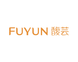 馥芸 第3类化妆品商标图样