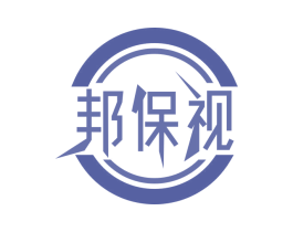 邦保视 第44类医疗园艺商标图样