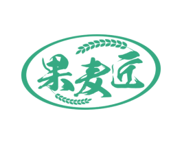 果麦匠 第43类餐饮酒店商标图样