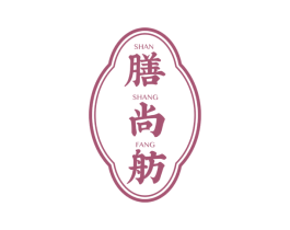 膳尚舫 第43类餐饮酒店商标图样