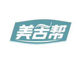 美舌帮 第43类餐饮酒店商标图样
