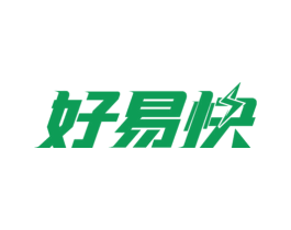 好易快 第36类金融物管商标图样