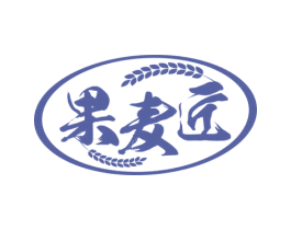 果麦匠 第35类广告贸易商标图样