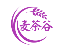 麦茶谷 第35类广告贸易商标图样