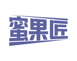 蜜果匠 第32类啤酒饮料商标图样