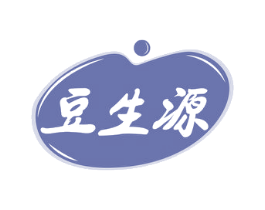 豆生源 第32类啤酒饮料商标图样