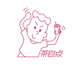 茶自点 第32类啤酒饮料商标图样