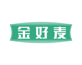 金好麦 第32类啤酒饮料商标图样
