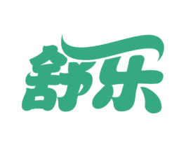 舒乐 第31类水果花木商标图样
