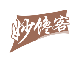妙馋客 第30类小食配料商标图样