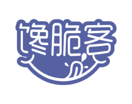 馋脆客 第30类小食配料商标图样