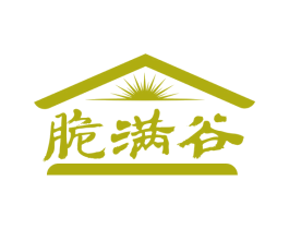 脆满谷 第30类小食配料商标图样