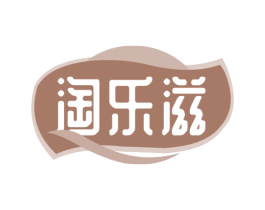 淘乐滋 第30类小食配料商标图样