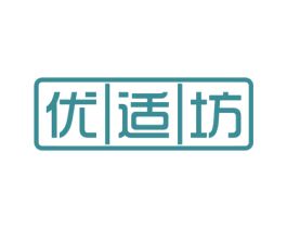 优适坊 第30类小食配料商标图样