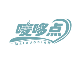 唛哆点 第30类小食配料商标图样