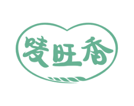 唛旺香 第30类小食配料商标图样