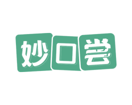 妙口尝 第29类食品商标图样