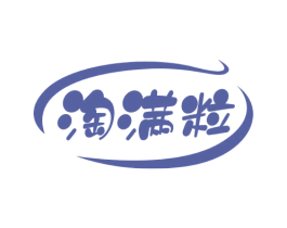 淘满粒 第29类食品商标图样