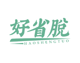 好省脱 第21类厨房洁具商标图样