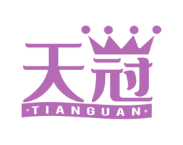 天冠 第21类厨房洁具商标图样