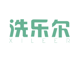 洗乐尔 第21类厨房洁具商标图样