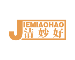 洁妙好 第21类厨房洁具商标图样