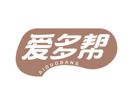 爱多帮 第21类厨房洁具商标图样