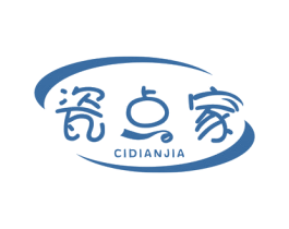 瓷点家 第21类厨房洁具商标图样