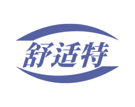 舒适特 第20类家具商标图样