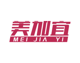 美加宜 第20类家具商标图样