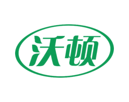 沃顿 第20类家具商标图样