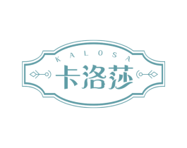 卡洛莎 KALOSA 第20类家具商标图样