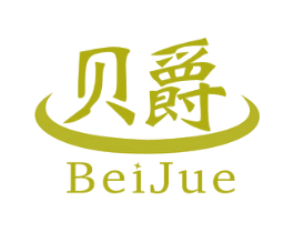 贝爵 第20类家具商标图样