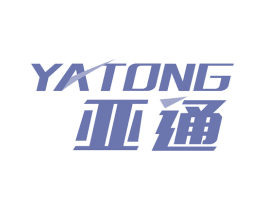 亚通 第20类家具商标图样