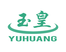 玉皇 第20类家具商标图样