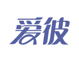 爱彼 第19类建筑材料商标图样