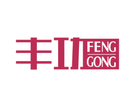 丰功 第19类建筑材料商标图样
