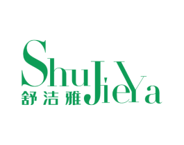 舒洁雅 第10类医疗器械商标图样