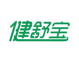 健舒宝 第10类医疗器械商标图样