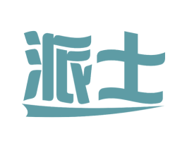 派士 第9类科学仪器商标图样