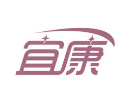 宜康 第6类五金金属商标图样