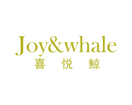喜悦鲸 JOY&WHALE 第5类医药商标图样