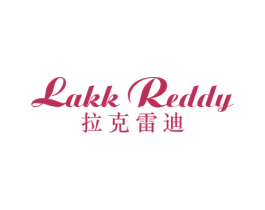 LAKK REDDY 拉克雷迪 第25类服装鞋帽商标图样