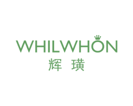 辉璜 WHILWHON 第18类皮革箱包商标图样