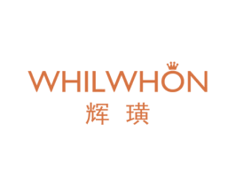 辉璜 WHILWHON 第17类橡胶制品商标图样