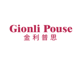 金利普思 GIONLI POUSE 第25类服装鞋帽商标图样