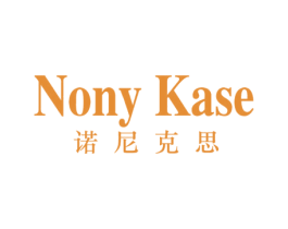 NONY KASE 诺尼克思 第25类服装鞋帽商标图样