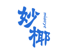 妙椰 第42类技术服务商标图样