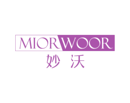 妙沃 MIORWOOR 第35类广告贸易商标图样