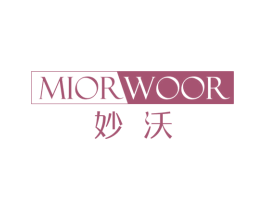 妙沃 MIORWOOR 第43类餐饮酒店商标图样